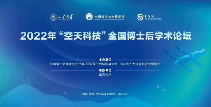 專家報(bào)告|李昕：北斗PPP-RTK快速精密定位與多源增強(qiáng)